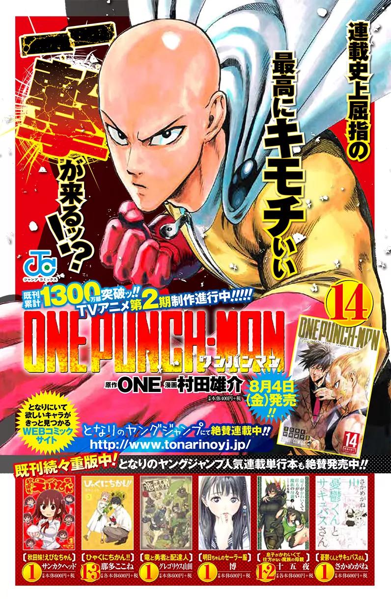 One-Punch Man Chapter 78 43